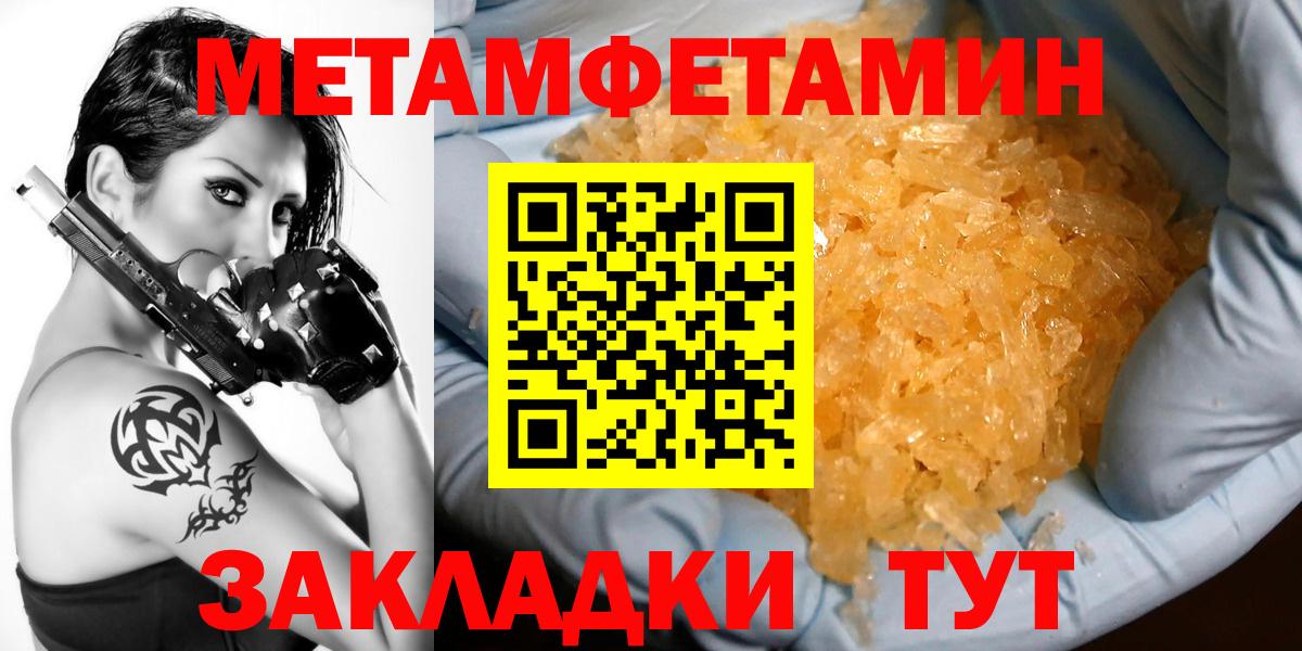 Amphetamine  Вход с VPN  Белорецк  Amphetamine Розовый 