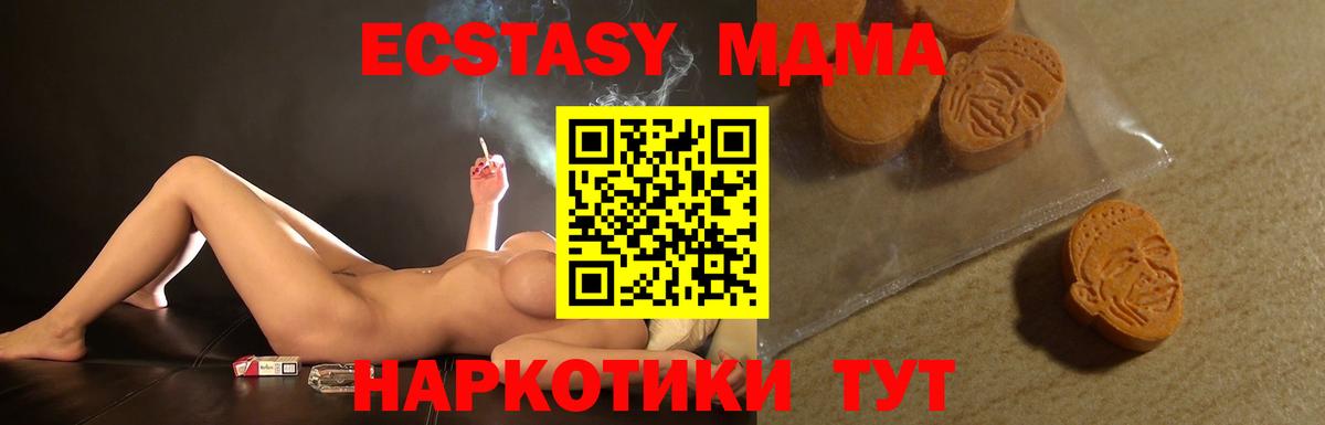 ЭКСТАЗИ Punisher Белорецк