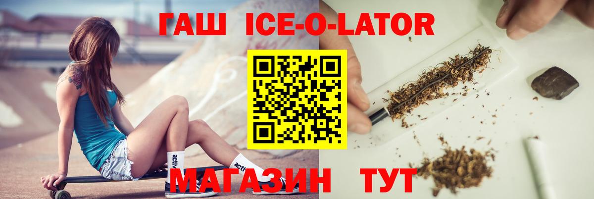  КОКАИН Белорецк