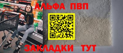 таблы Апрелевка