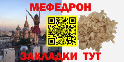 ALPHA-PVP Аргун
