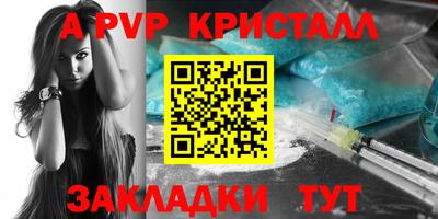 твердый Балаково