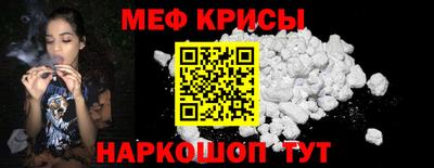 твердый Апшеронск