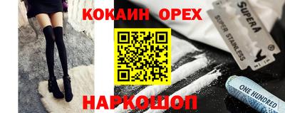 твердый Апшеронск