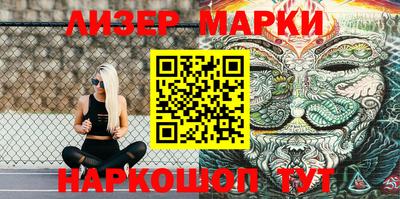 твердый Апшеронск