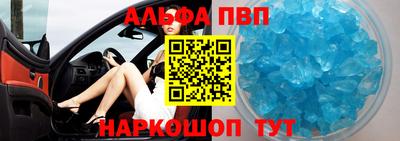 ALPHA-PVP Аргун