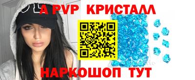 кокаин перу Балахна