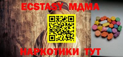 твердый Апшеронск