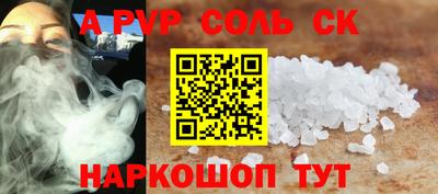 таблы Апрелевка