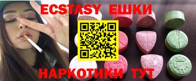 таблы Апрелевка