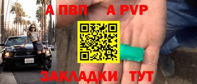 твердый Апшеронск
