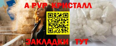 твердый Апшеронск