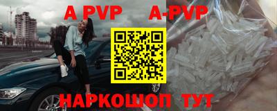 твердый Апшеронск