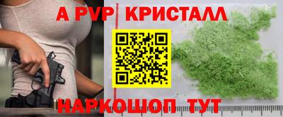 твердый Апшеронск