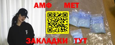таблы Апрелевка