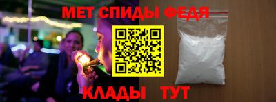 ALPHA-PVP Аргун