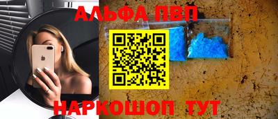 ALPHA-PVP Аргун