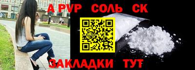 ALPHA-PVP Аргун