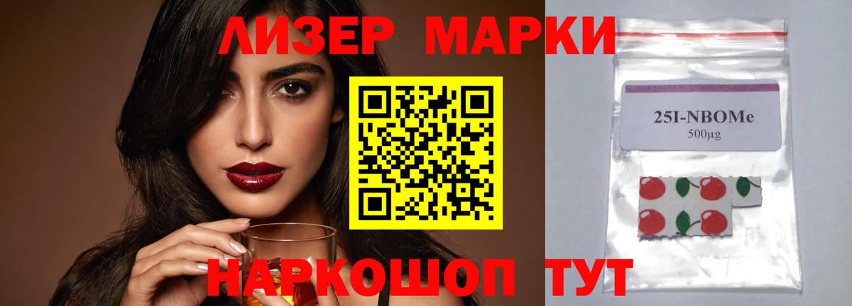 Белорецк  Лсд 25 экстази кислота  Лсд 25 экстази кислота  Вход с VPN 