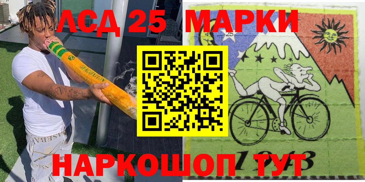 Марки NBOMe 1,5мг  Вход с VPN  Белорецк 